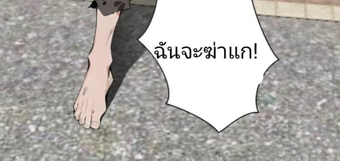 ถึงข้าจะแค่ขั้นสร้างรากฐาน แต่ข้าก็เทพ ( อัพตอนใหม่ทุกวัน เสาร์ ) กลุ่มชนแล้ว ตอนที่ 5 หน้า 46