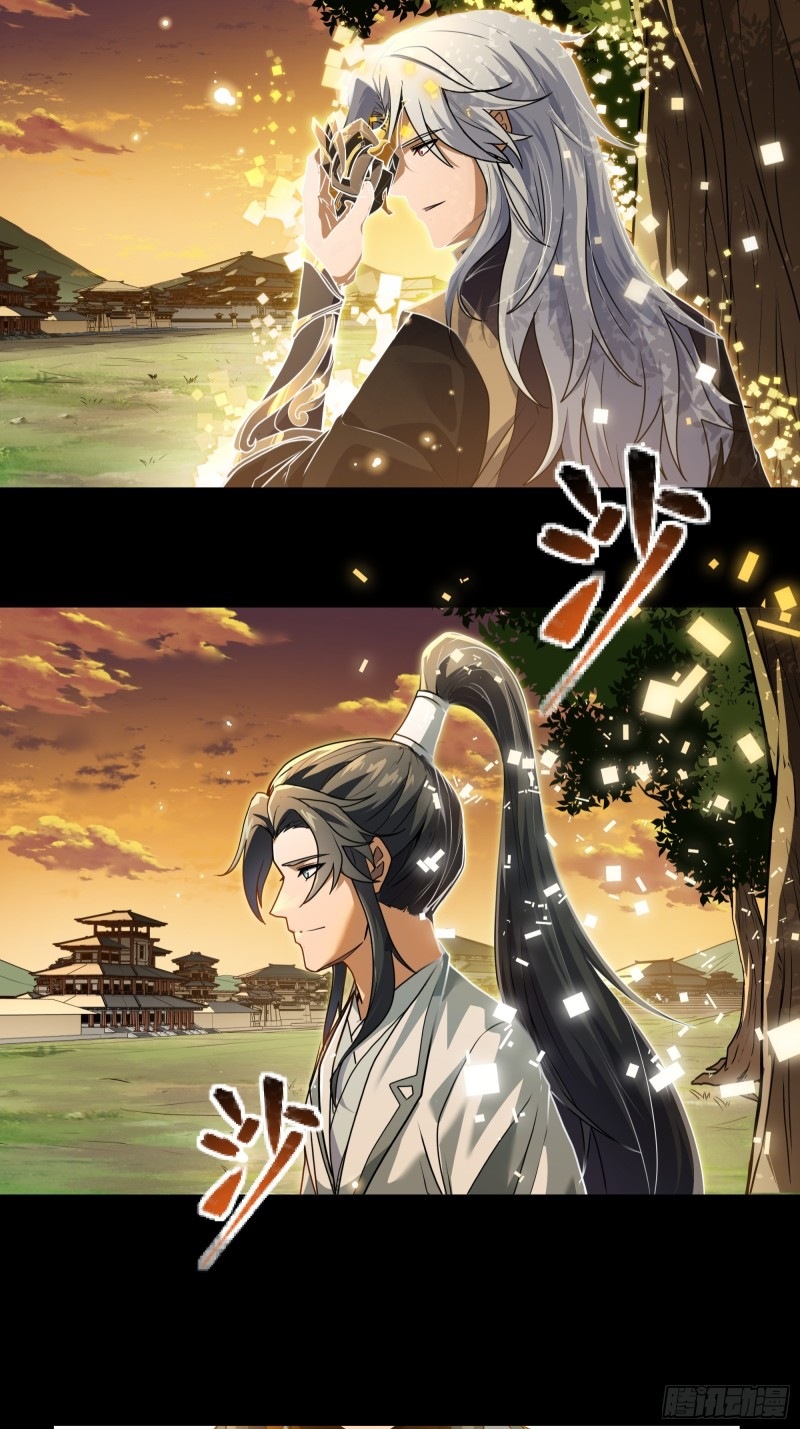 เจตจำนงแห่งดาบ ตอนที่ 4 หน้า 40