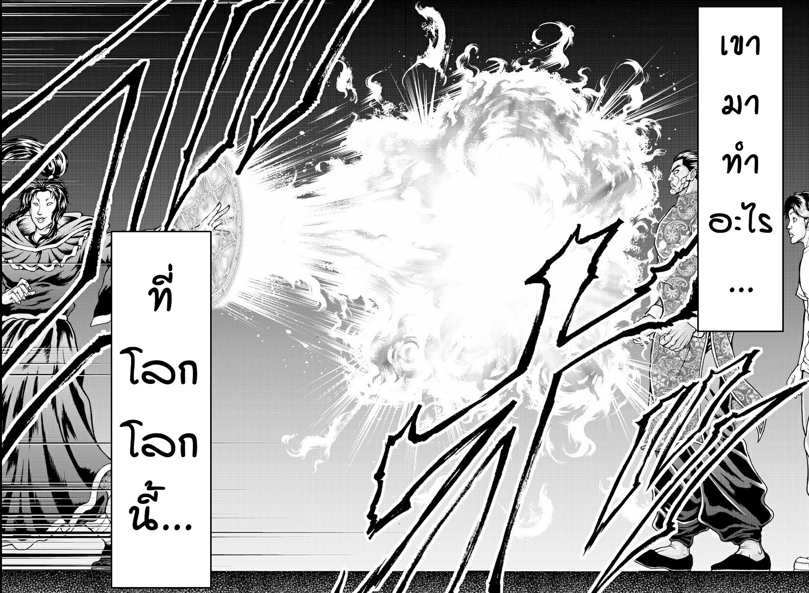 Baki Gaiden: Retsu Kaiou wa Isekai Tensei Shitemo Ikkou ni Kamawan ตอนที่ 7 หน้า 8