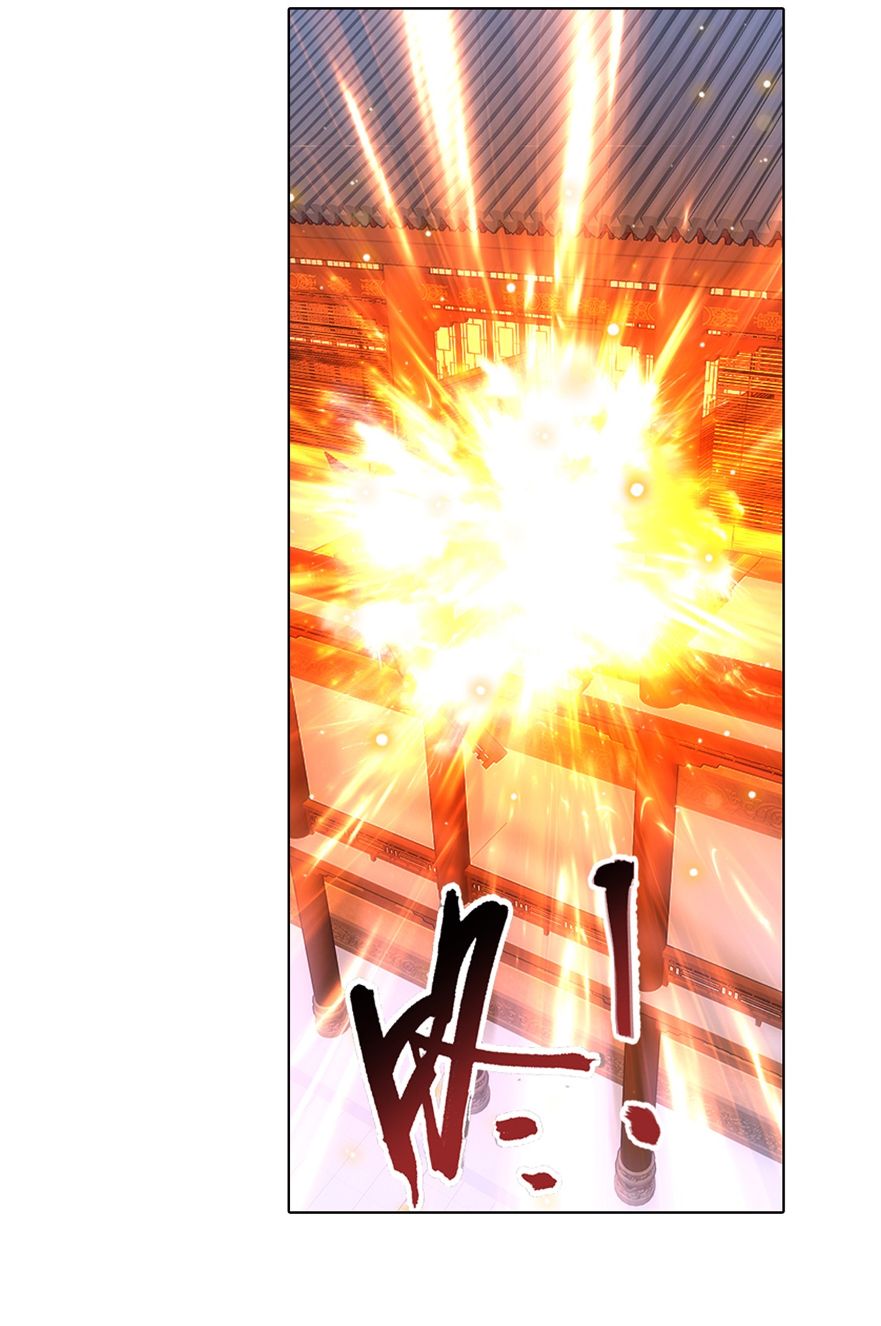 Da Zhu Zai ศึกปรมาจารย์สะท้านฟ้า (ชนจีน) ตอนที่ 272 หน้า 13