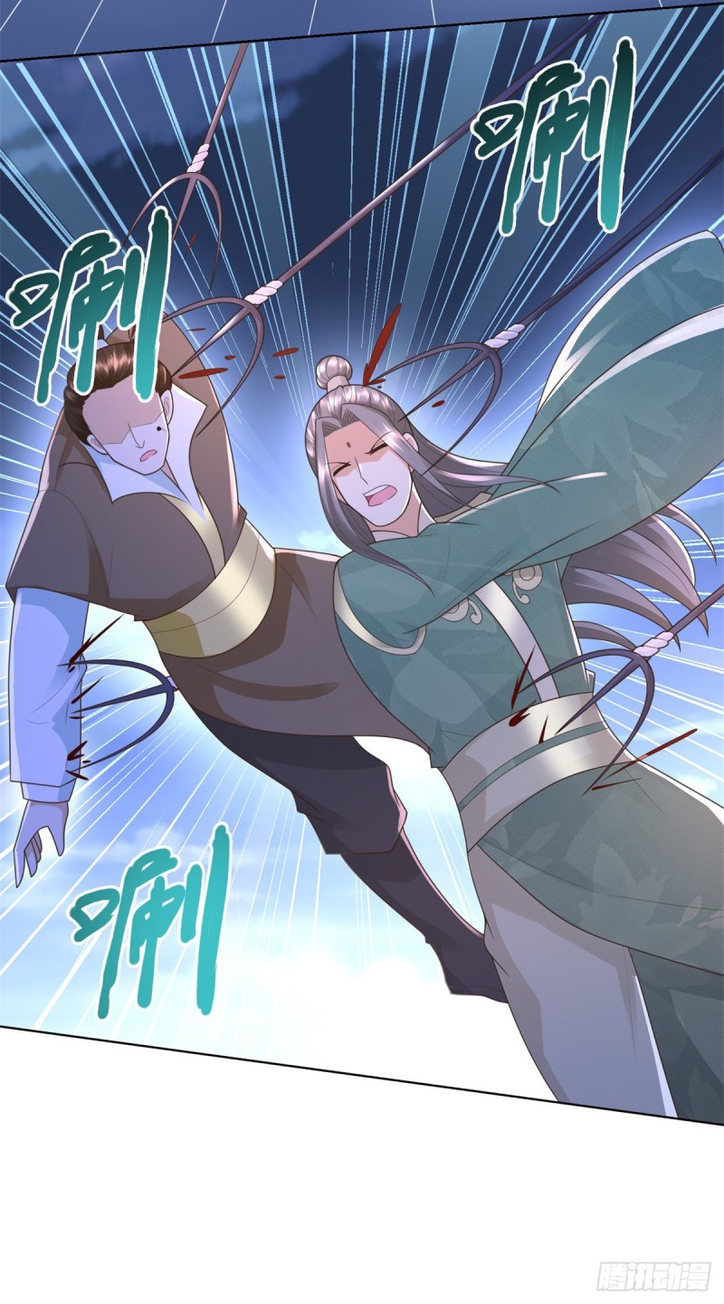 Zhi Zun Chong Sheng ตอนที่ 35 หน้า 5