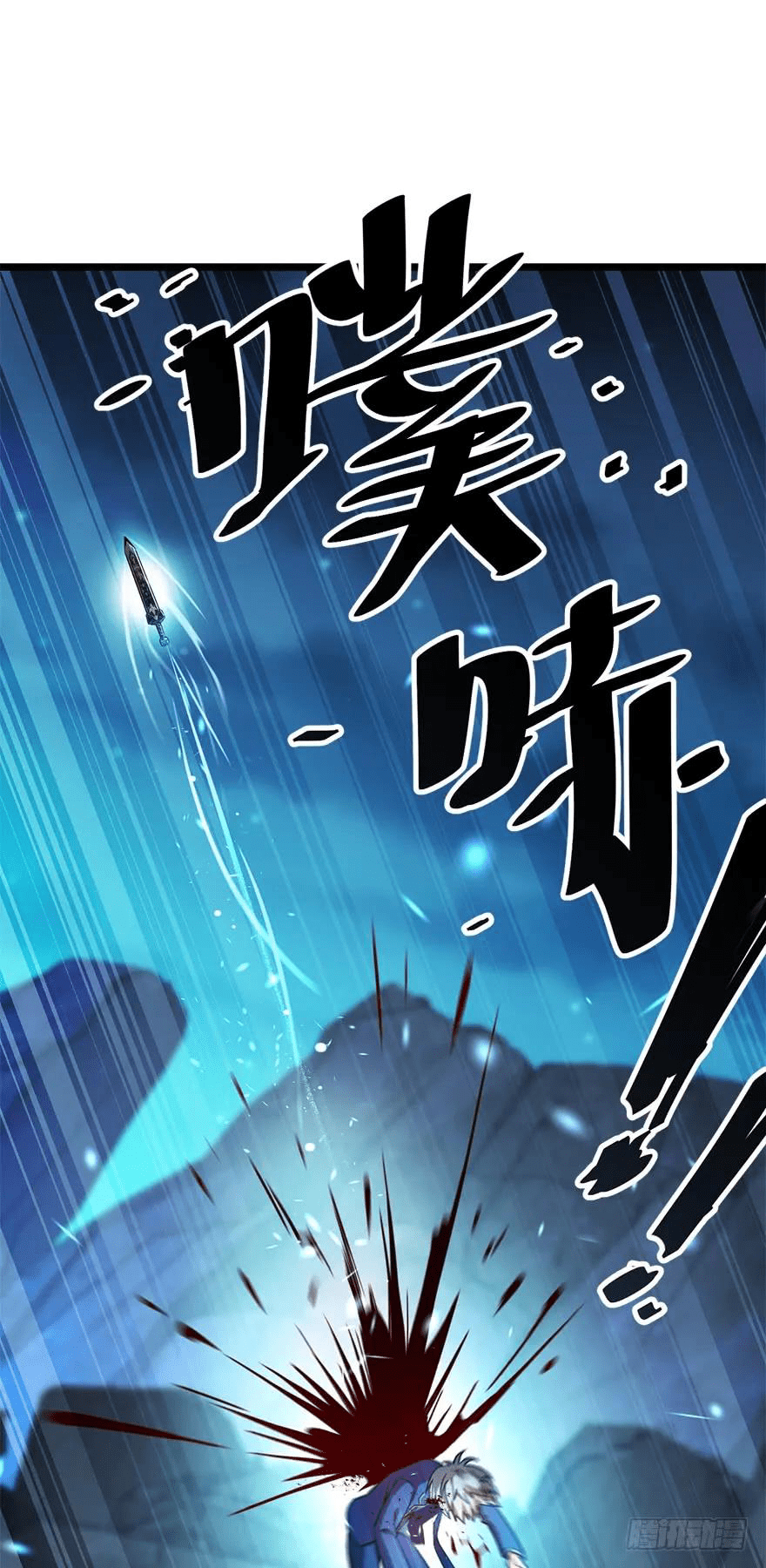 The new life of the Kuan King-ชีวิตใหม่ของราชาจอมกวน ตอนที่ 35 หน้า 63