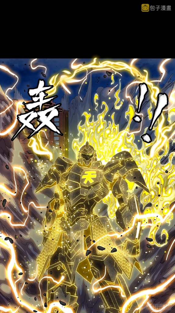 Legend of Star Genera ชนจีน ตอนที่ 57 หน้า 50