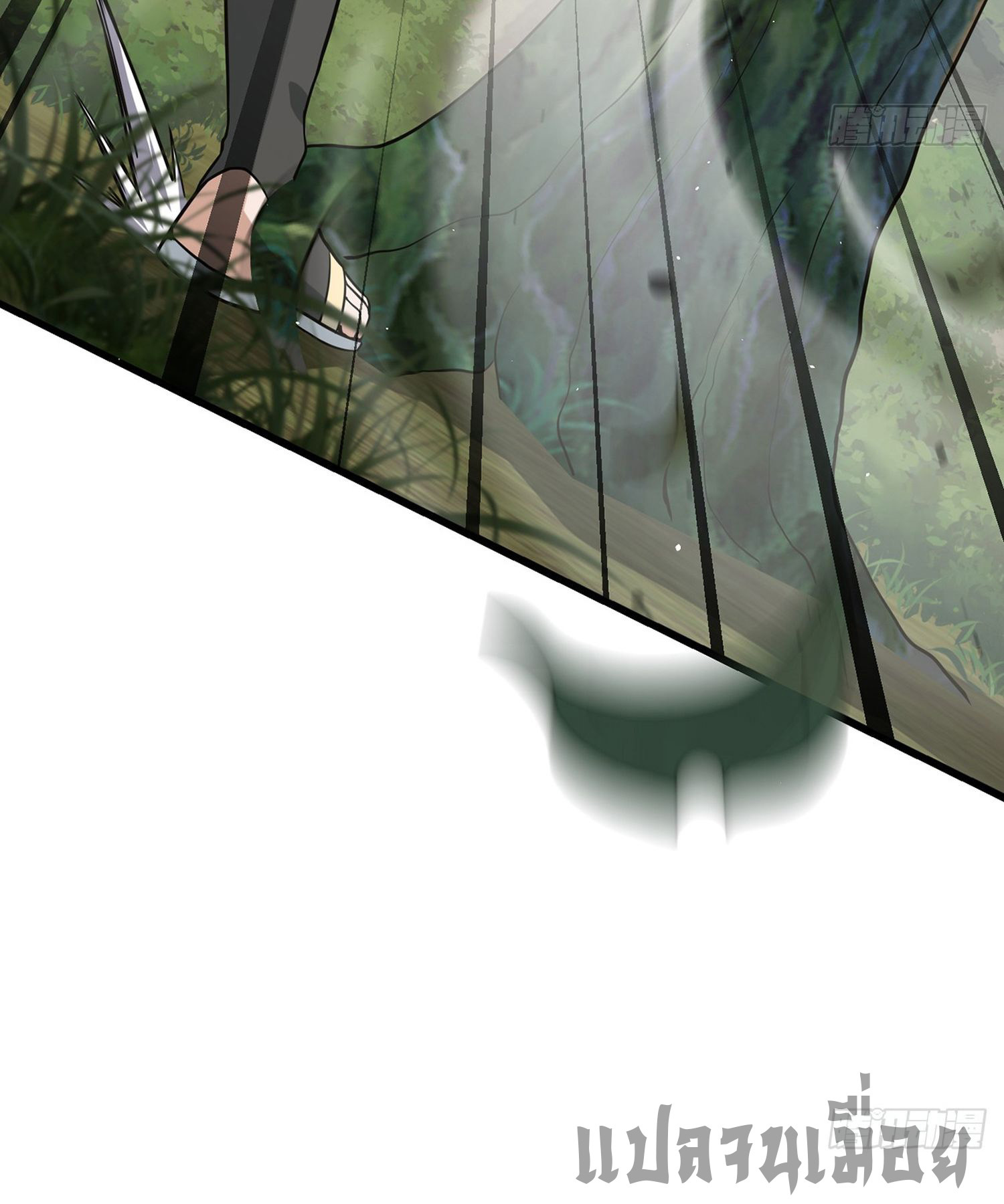 ระบบยิ่งตายยิ่งแกร่ง ตอนที่ 7 หน้า 51