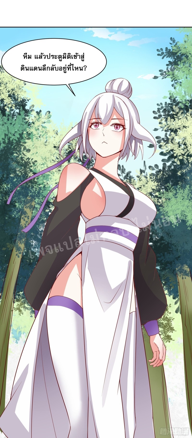 ฮาเร็มของข้ามีแต่ลูกศิษย์หญิงทั้งนั้น ตอนที่ 18 หน้า 32