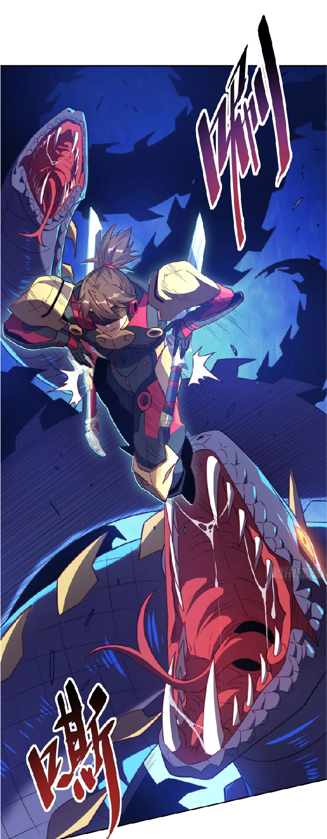 The People On Earth Are Too Ferocious ตอนที่ 140 หน้า 2