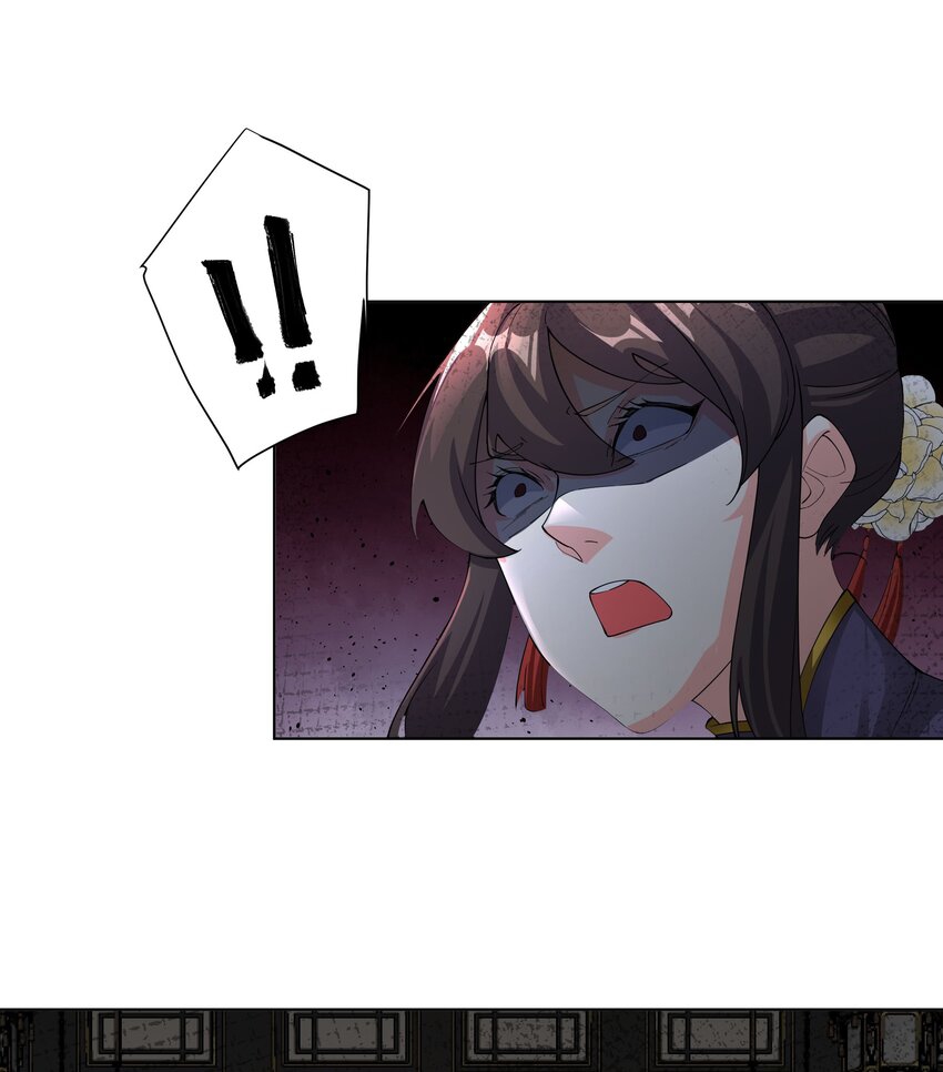 ตัวแปรจุติ ตอนที่ 32 หน้า 4