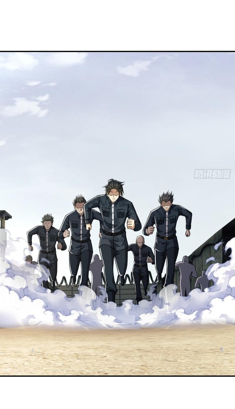 THE FIRST ORDER ตอนที่ 194 หน้า 35