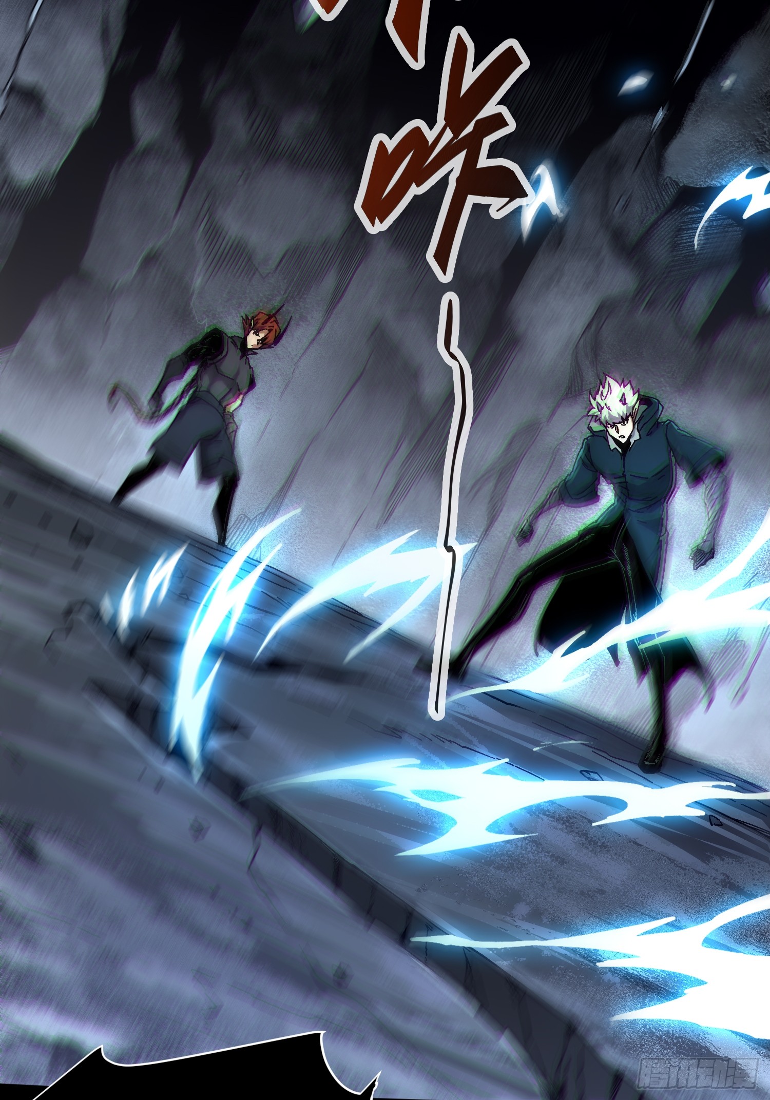 ถ้าหากไม่ตาย ข้าก็จะครองโลกปีศาจ! ตอนที่ 7 หน้า 41