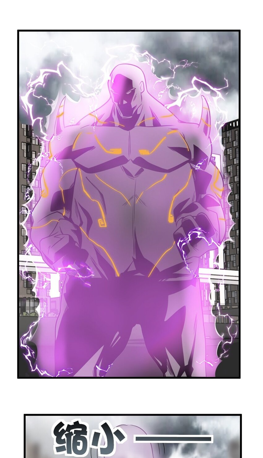 I Have a Hall of Heroic Souls ตอนที่ 28 หน้า 13