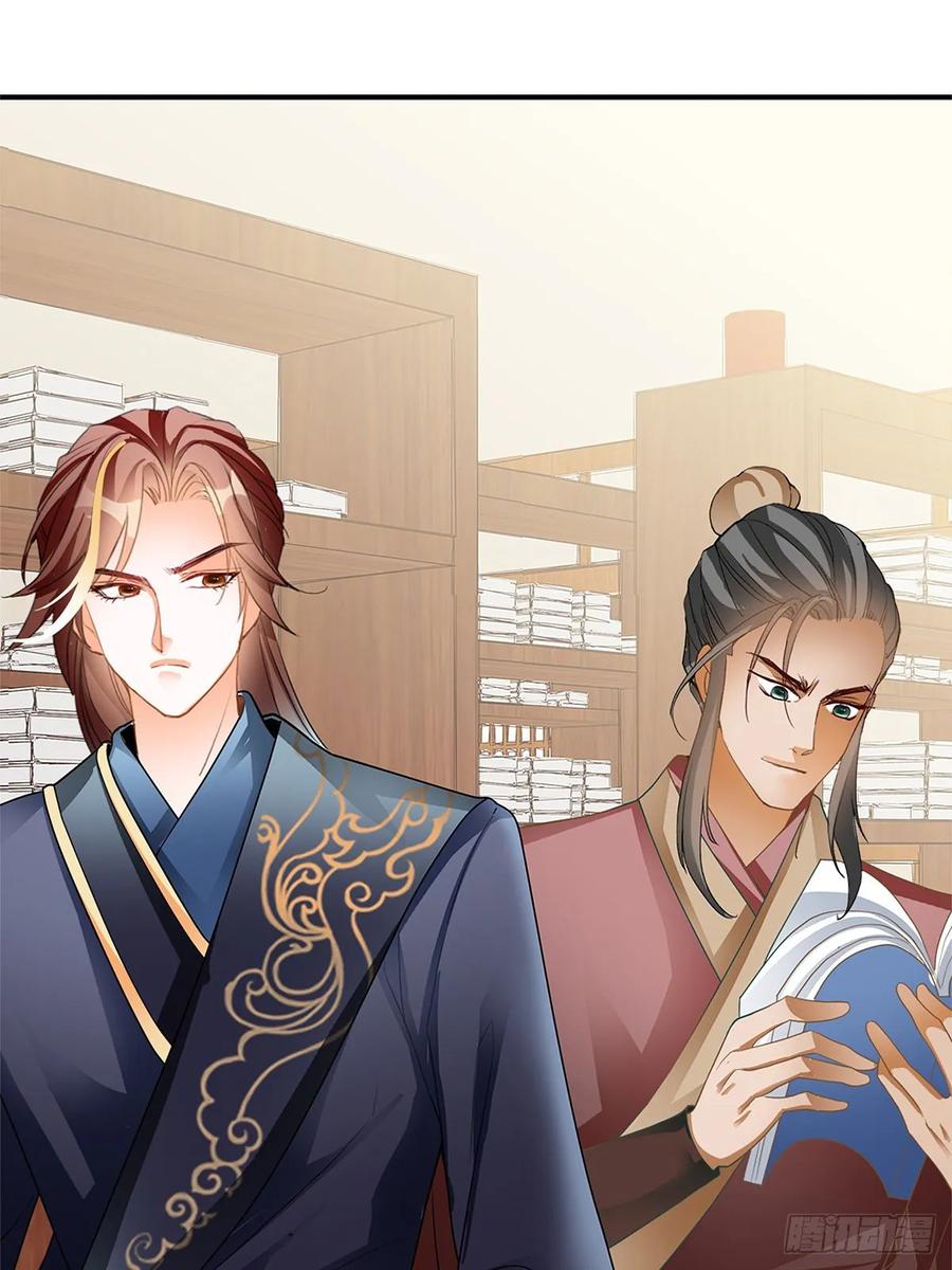 Nine Stars Overlord Body ตอนที่ 7 หน้า 6