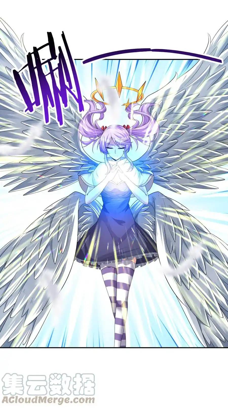 My Harem Is Entirely Female Demon Villains ตอนที่ 30 หน้า 4