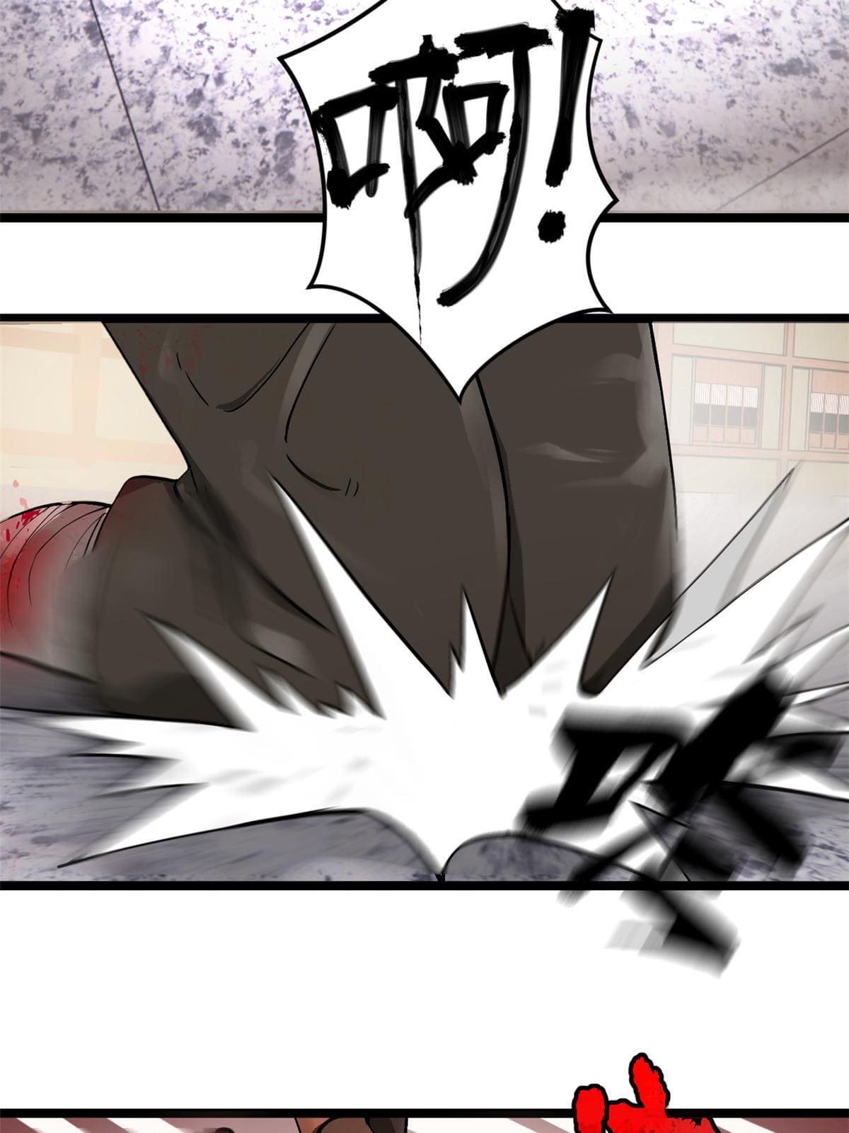 ลูกเขยที่แกร่งสุดในปฐพี (ทันจีน) ตอนที่ 27 หน้า 43