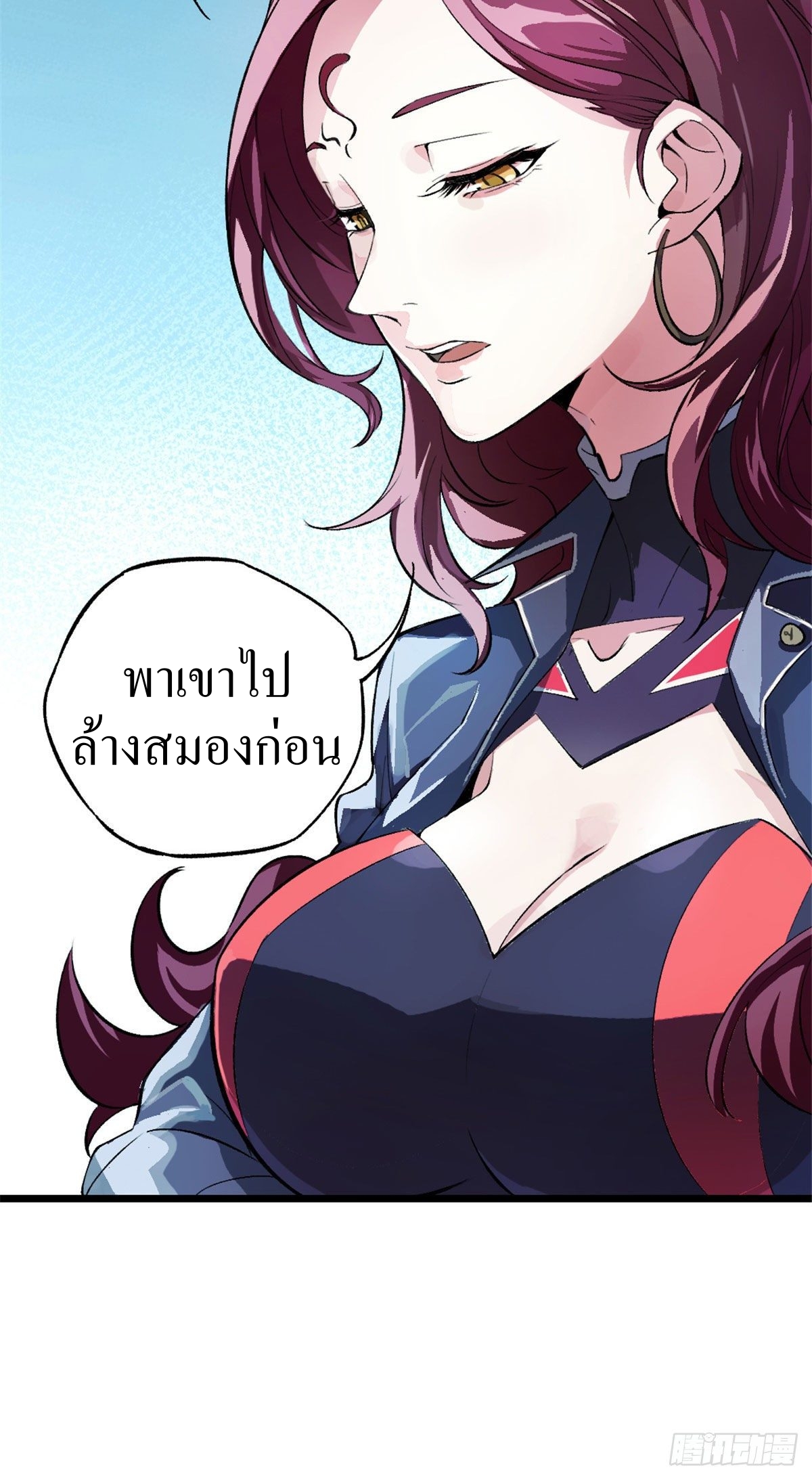 สุดยอดช่างกล ตอนที่ 1 หน้า 63