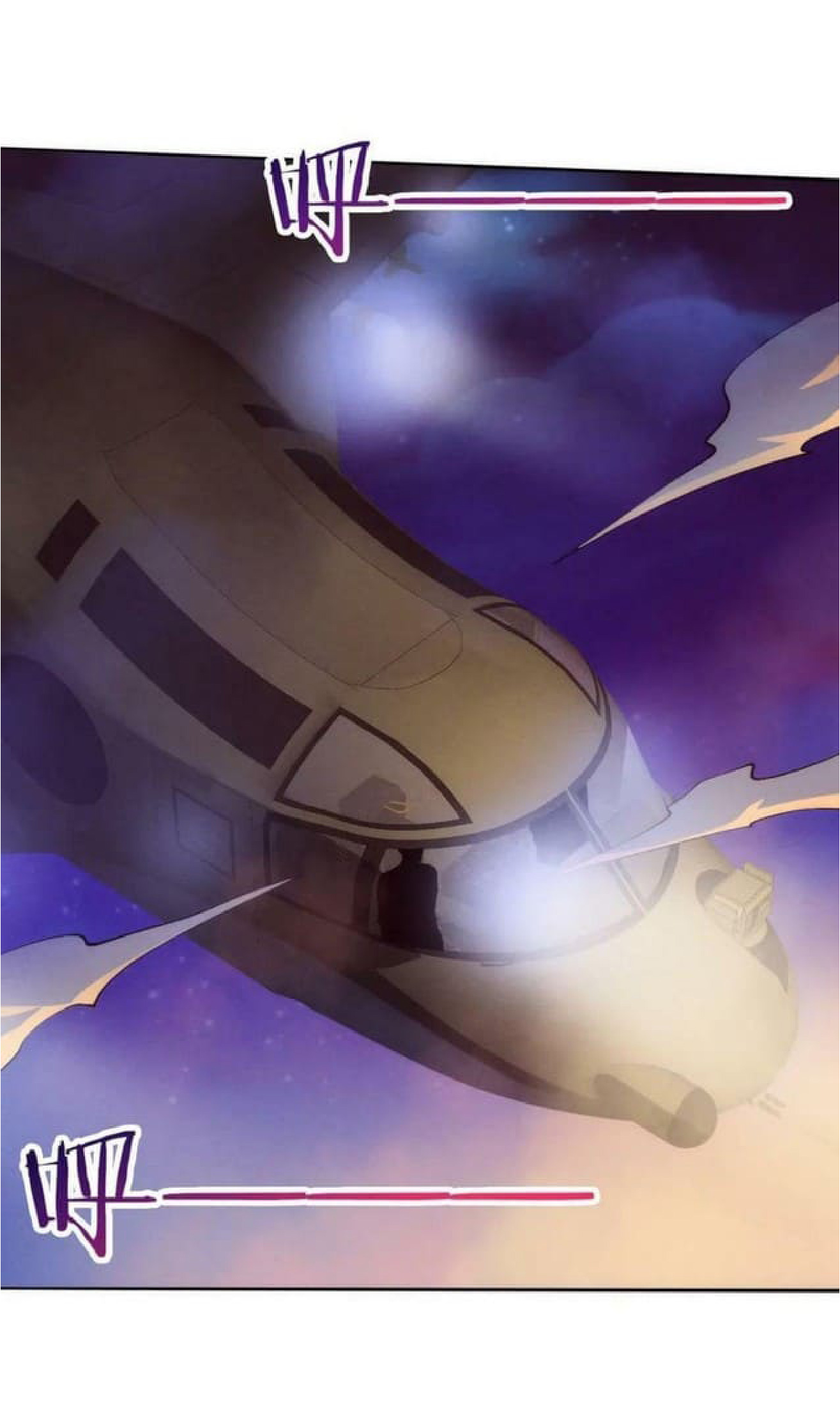 the frenzy of evolution การวิวัฒนาการที่บ้าคลั่ง ตอนที่ 97 หน้า 23