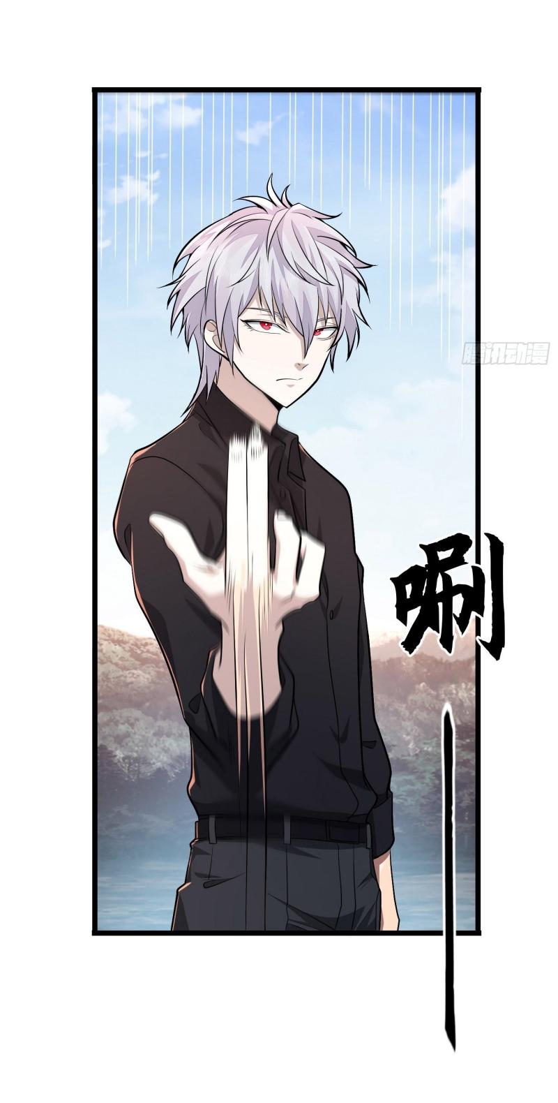 THE FIRST ORDER ตอนที่ 233 หน้า 62
