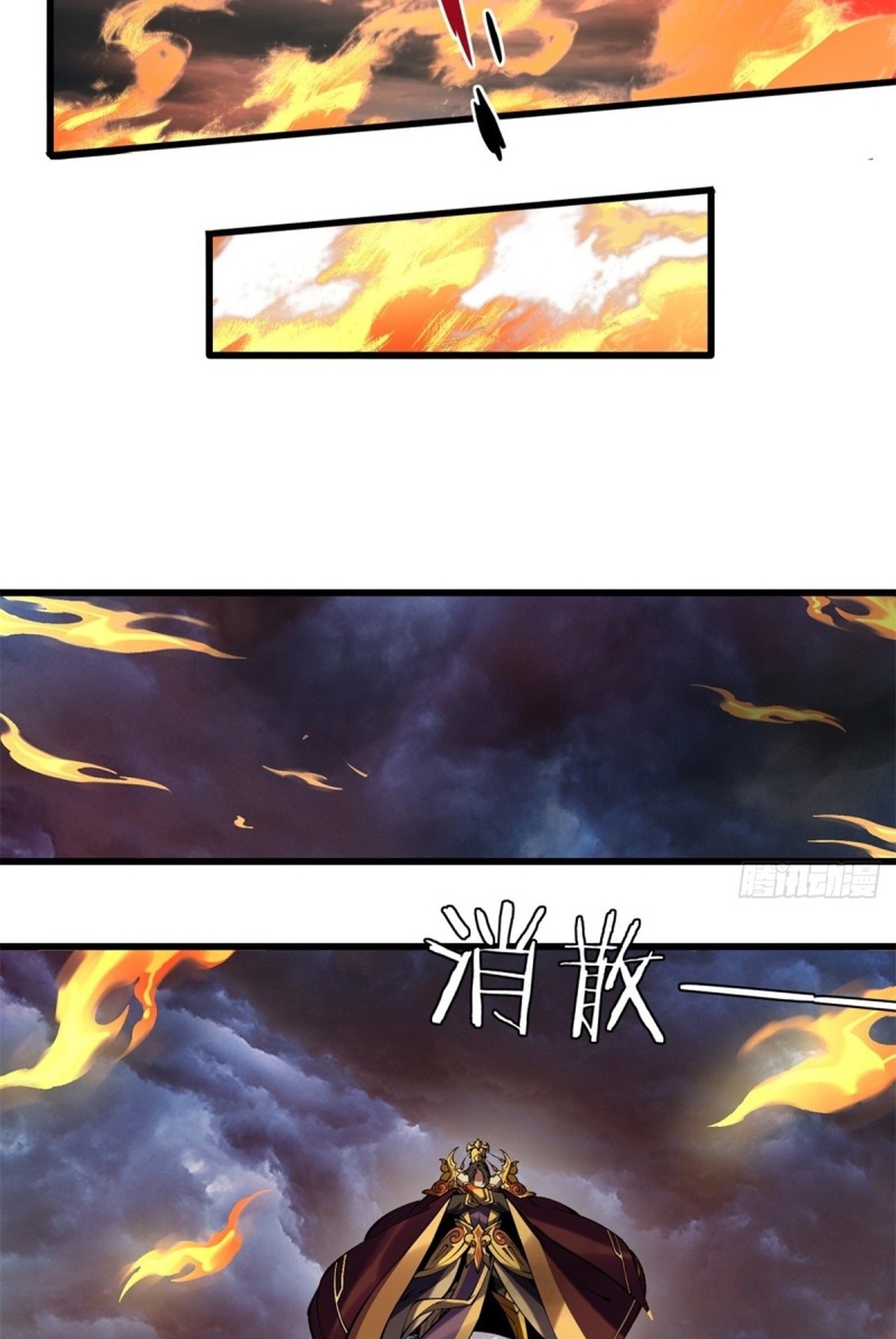 อยู่ๆก็มีลูกสาวบุญธรรมเป็นจอมมารซะงั้น ตอนที่ 5 หน้า 55