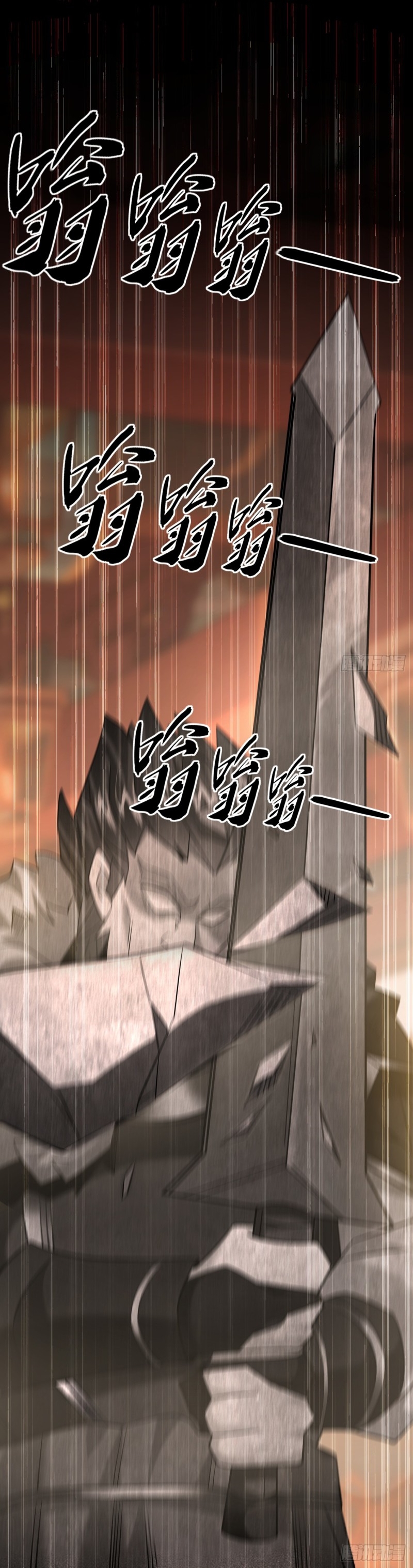 สิบมหาจักรพรรดิล้วนเป็นศิษย์ข้า ตอนที่ 26 หน้า 11