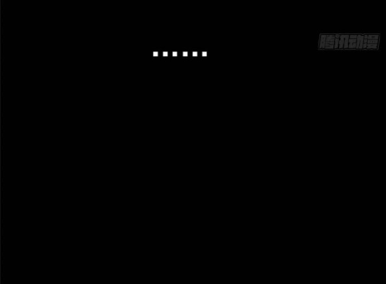 โลกเหนือธรรมชาติ! ฉัน... กลายเป็นแวมไพร์งั้นเหรอ!? ตอนที่ 3 หน้า 33