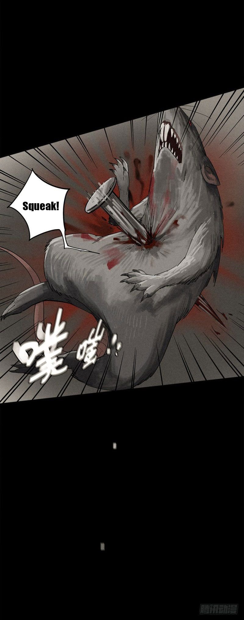 ฝ่าวิกฤตสยอง ไวรัสกลายพันธุ์ ตอนที่ 1 หน้า 41