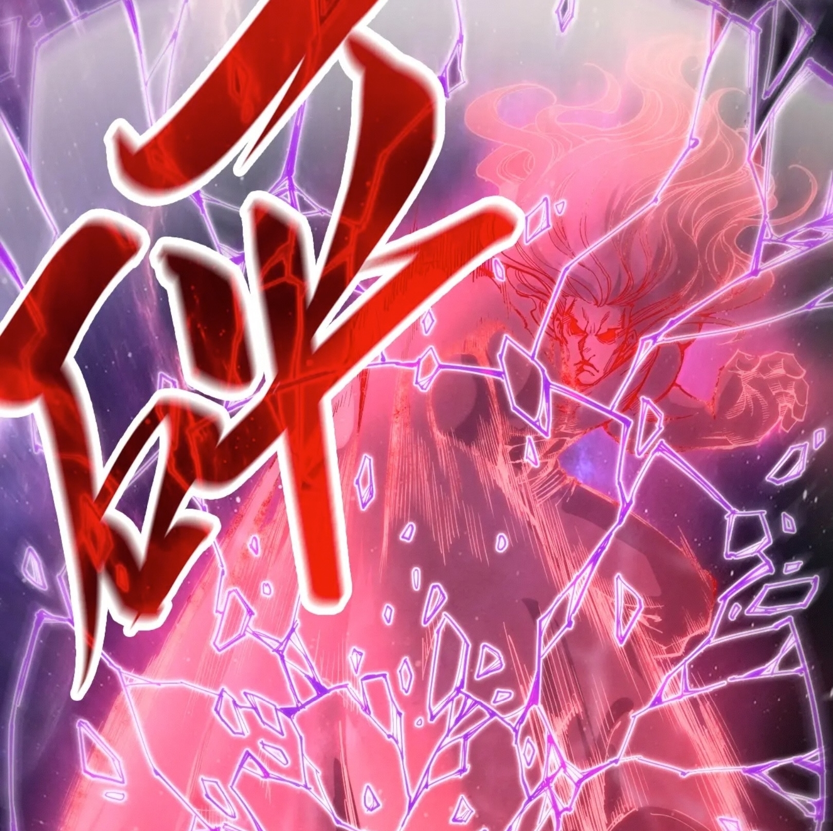 มหาเทพนิรันดร์กาล ตอนที่ 149 หน้า 59