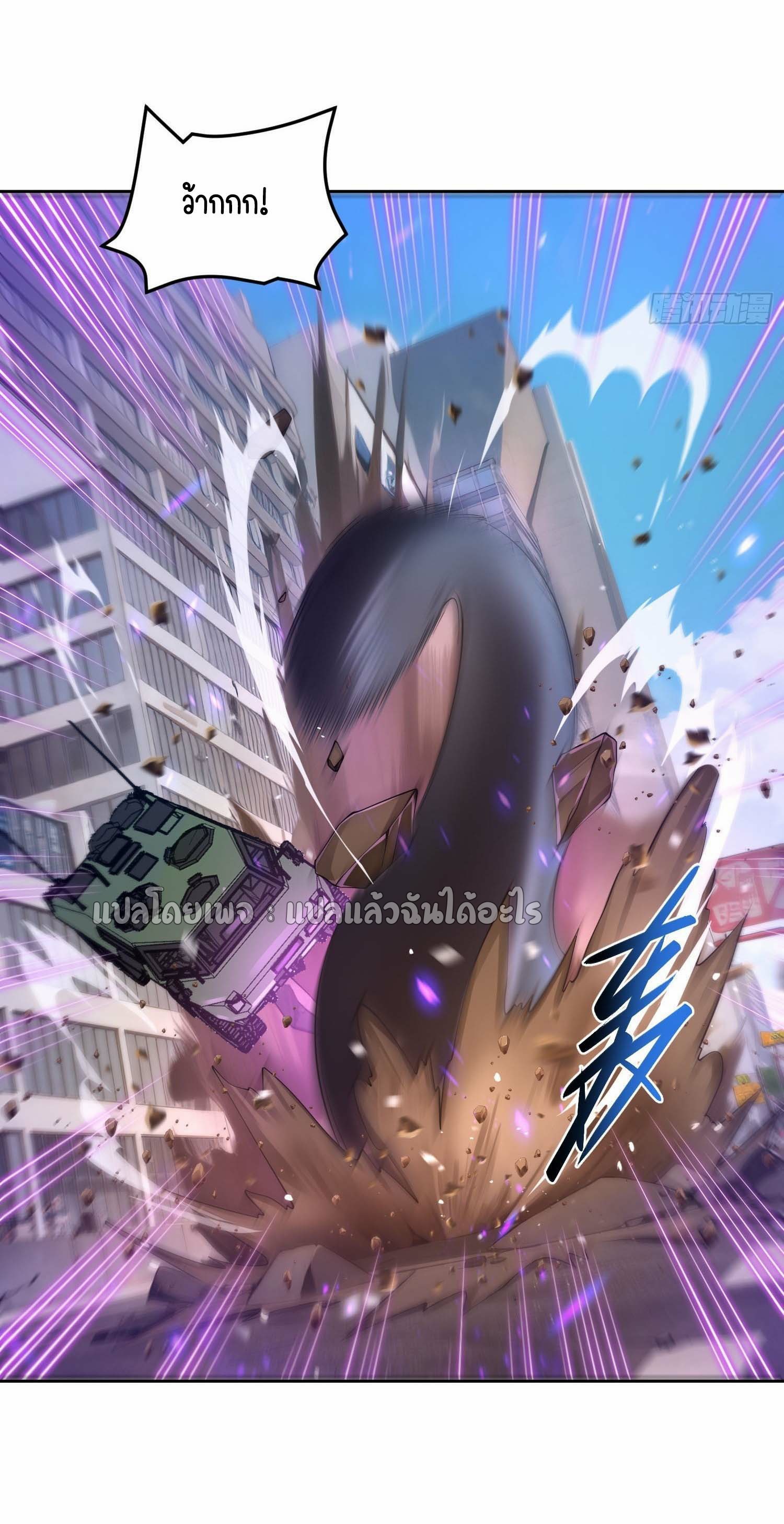 เป้าหมายของฉันคือเปิดฮาเร็มในต่างโลก ตอนที่ 11 หน้า 22