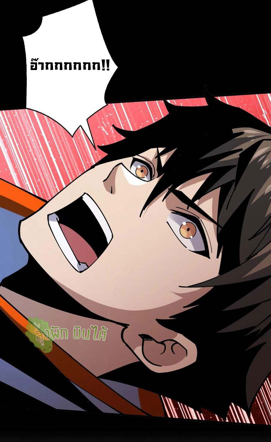 (ชนจีน) IT STARTS WITH A KINGPIN ACCOUNT - จุติจอมราชัน ตอนที่ 114 หน้า 12