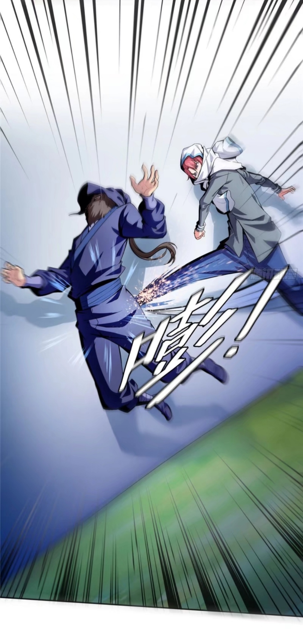 Library Of Heaven's Path ตอนที่ 12 หน้า 13