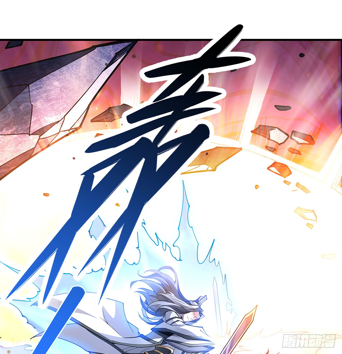 ศิษย์ของข้าล้วนมีอนาคตที่ยิ่งใหญ่ (ชนจีน) ตอนที่ 141 หน้า 34