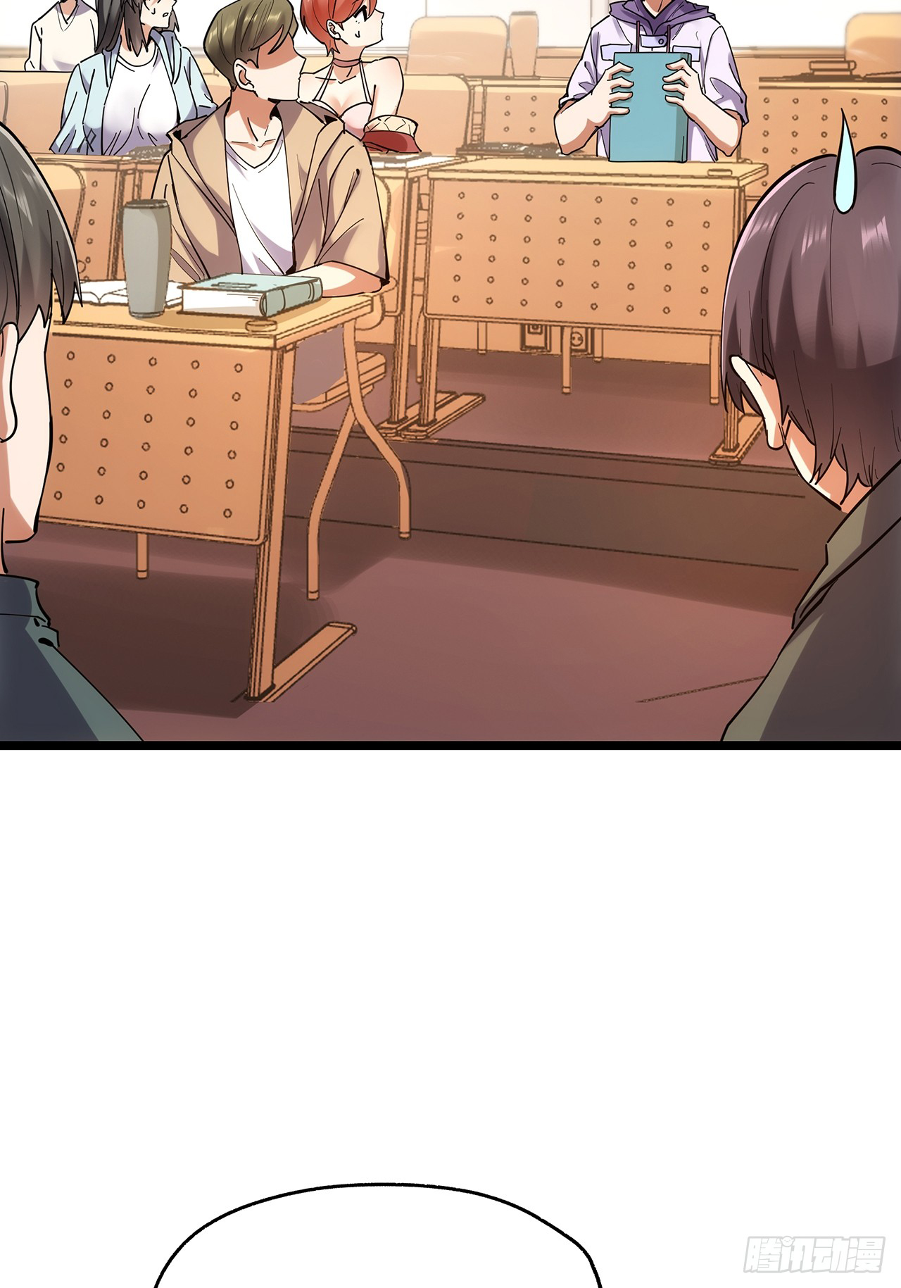 สุริยันและจันทรา ตอนที่ 15 หน้า 47