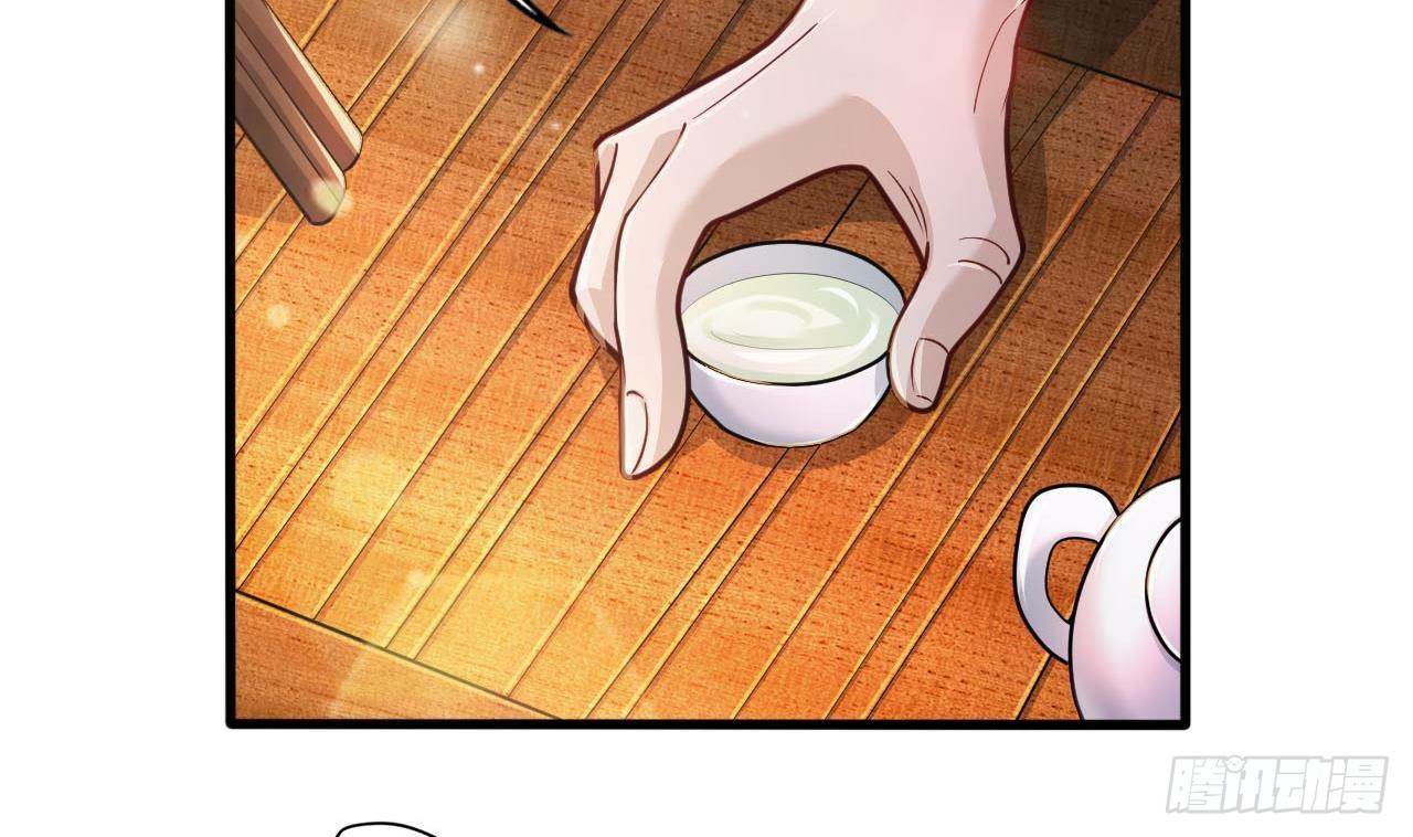 อยู่ดีๆโลกของผมก็เต็มไปด้วยสิ่งลึกลับ ตอนที่ 18 หน้า 11