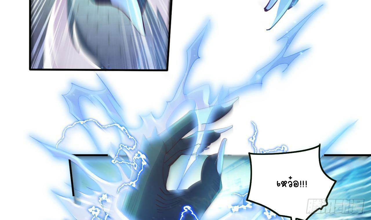 อยู่ดีๆโลกของผมก็เต็มไปด้วยสิ่งลึกลับ ตอนที่ 1 หน้า 74