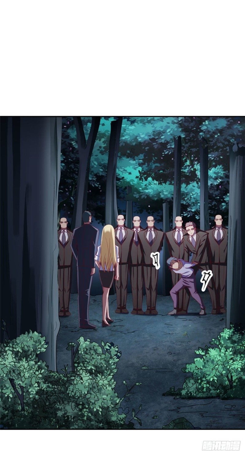 super genius doctor ตอนที่ 7 หน้า 2