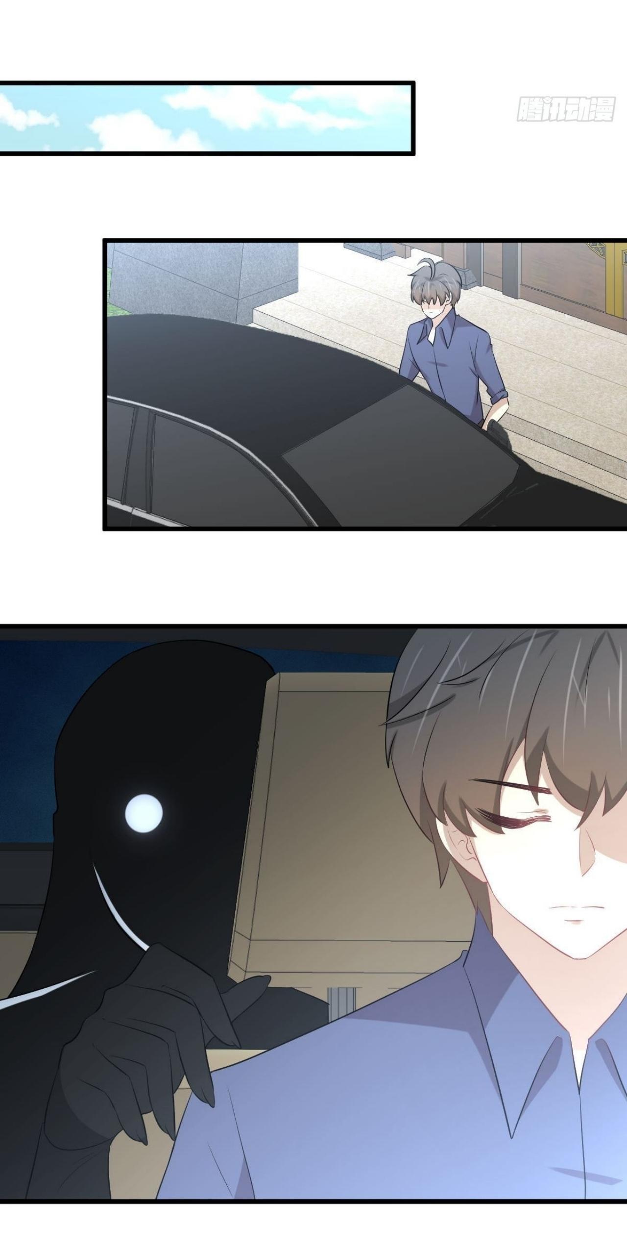 Immortal Swordsman in The Reverse World ข้าเซียนกระบี่ไม่เกาะสตรี ตอนที่ 322 หน้า 38