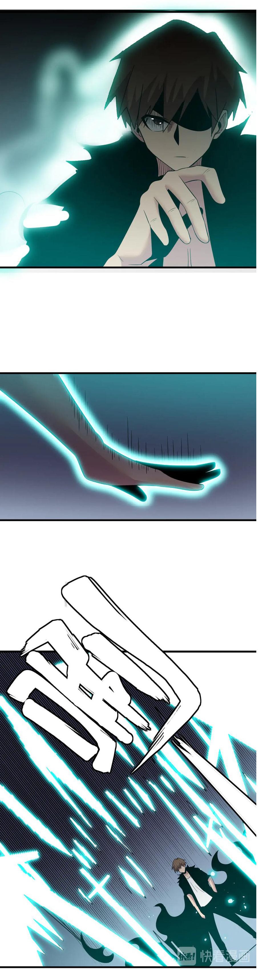 Sanjie Taobao Store ระบบร้านค้าเทพเจ้า ตอนที่ 232 หน้า 29