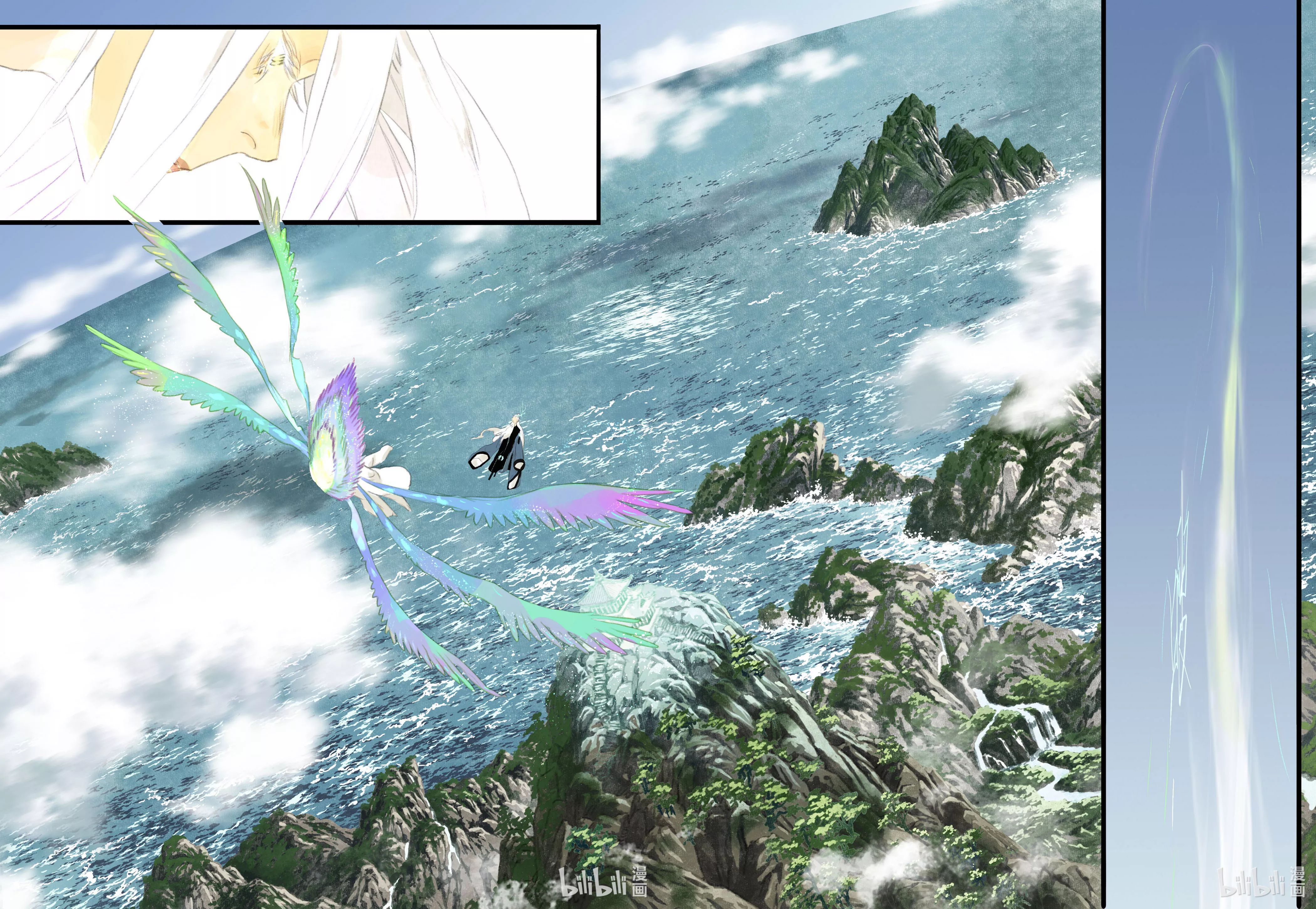 Song of the Sky Walkers - ลำนำล่องนภา ตอนที่ 79 หน้า 7