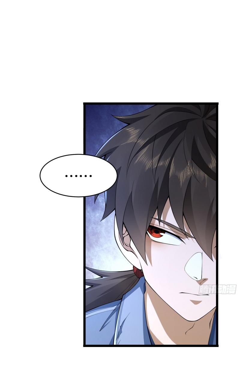 THE FIRST ORDER ตอนที่ 232 หน้า 17