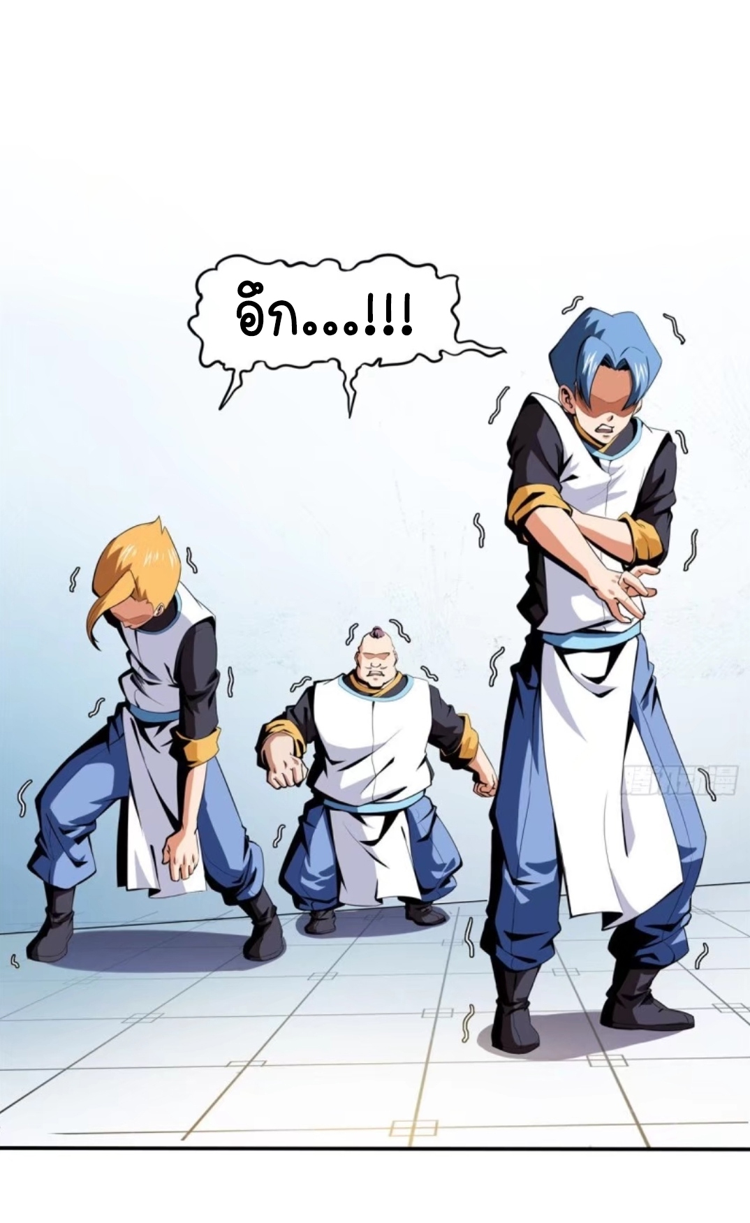 Library Of Heaven's Path ตอนที่ 7 หน้า 33