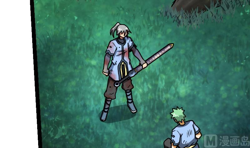 Peerless sword god เทพกระบี่ไรเทียมทาน ตอนที่ 45 หน้า 25