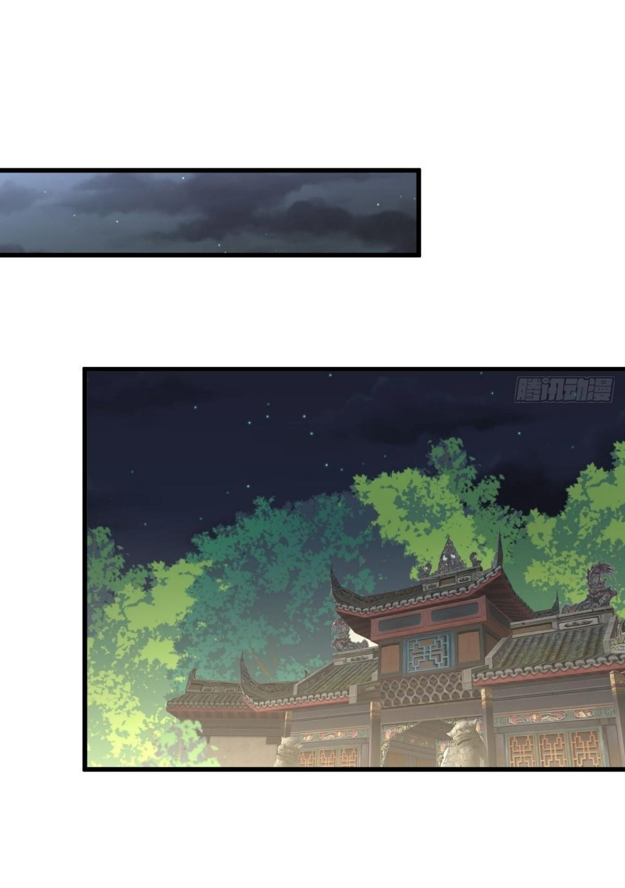 Immortal Swordsman in The Reverse World ข้าเซียนกระบี่ไม่เกาะสตรี ตอนที่ 329 หน้า 19