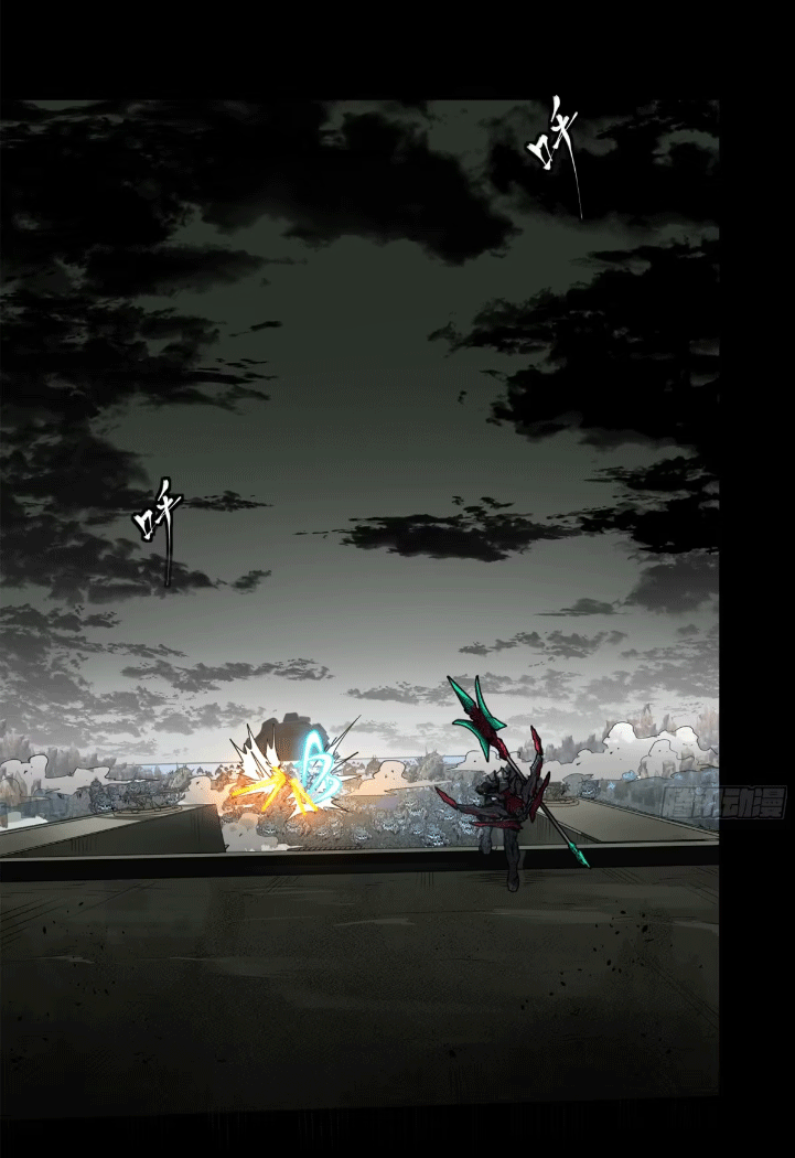 Legend of Star Genera ชนจีน ตอนที่ 150 หน้า 138