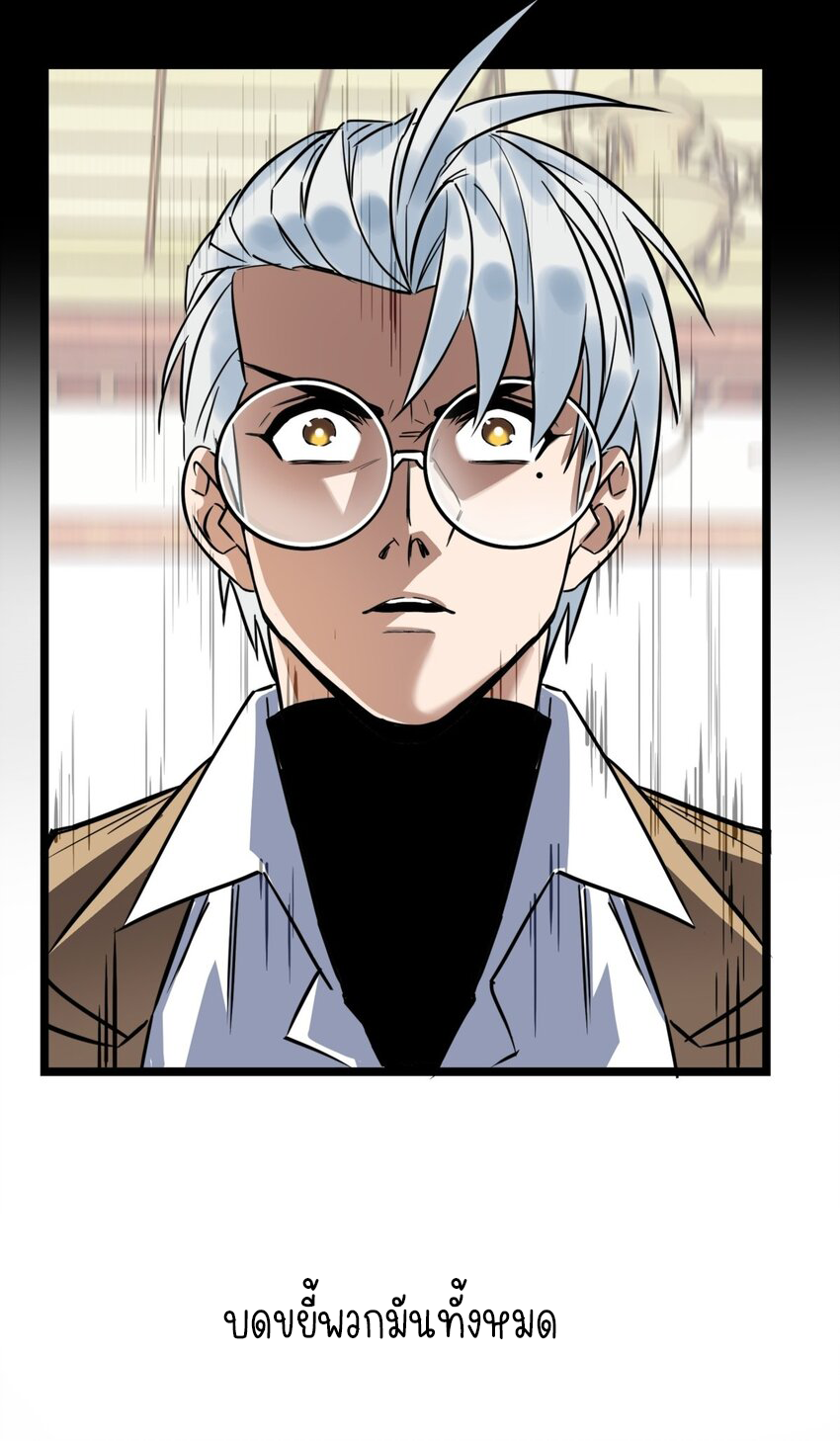 I Have a Hall of Heroic Souls ตอนที่ 19 หน้า 35