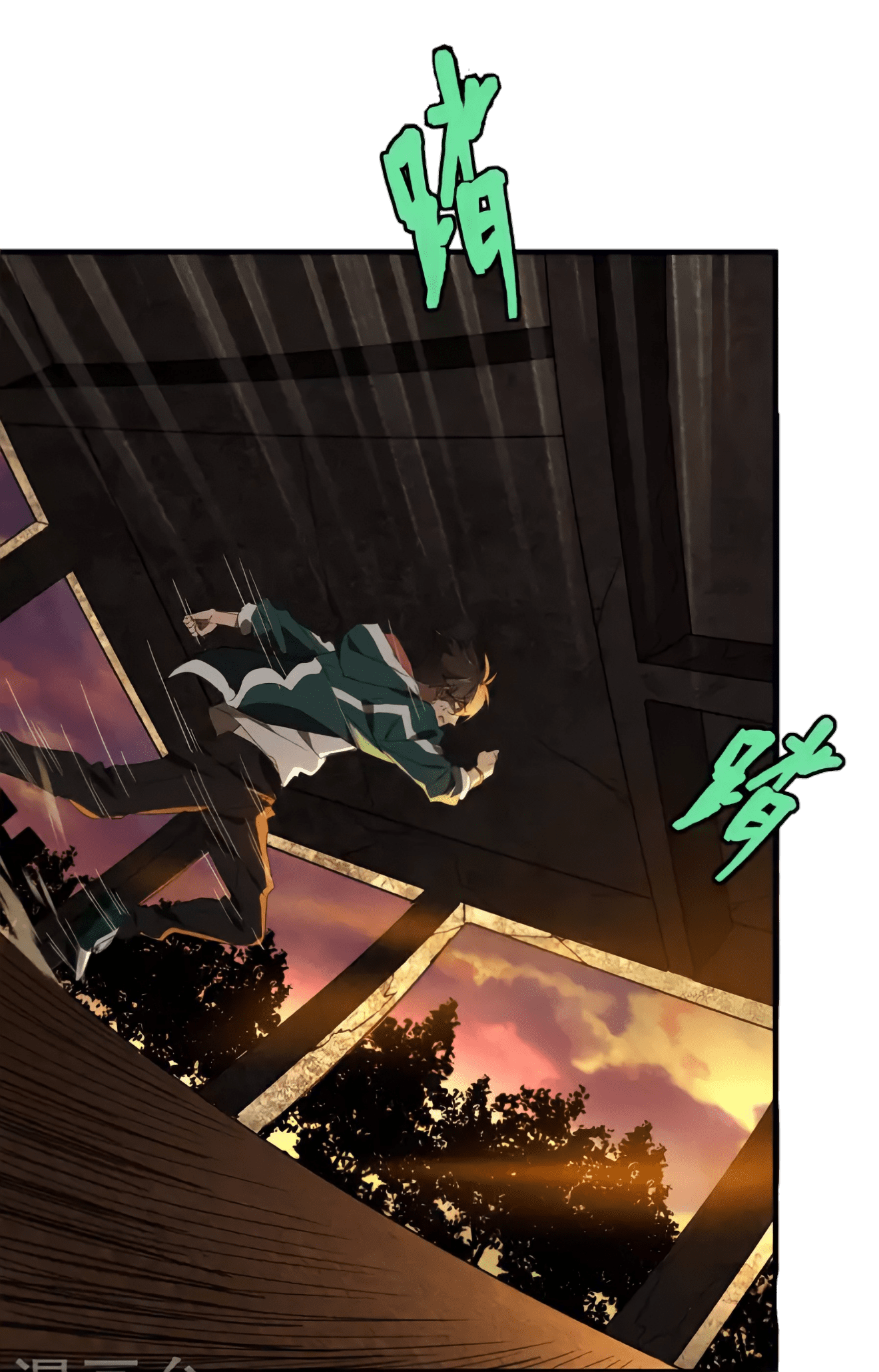 สวรรค์นภาหมื่นบรรพกาล ตอนที่ 2 หน้า 41