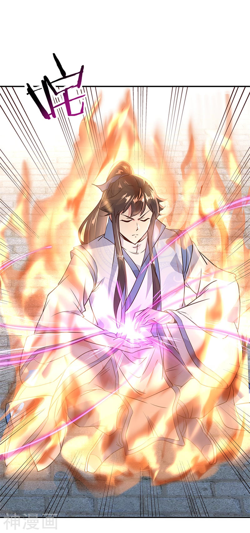 peerless battle spirit ตอนที่ 171 หน้า 18