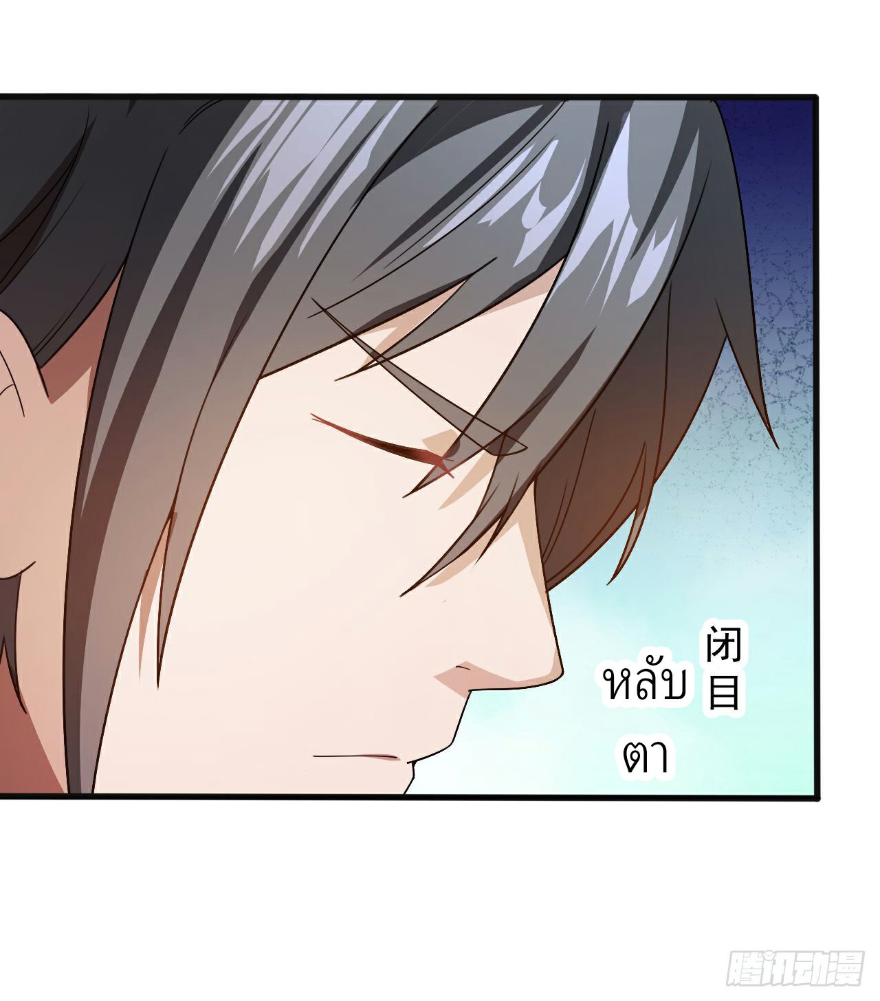 (ชนจีน)จุติเทพจักรพรรดิเกิดมาทั้งทีมีคะแนนเป็นล้าน ตอนที่ 26 หน้า 40