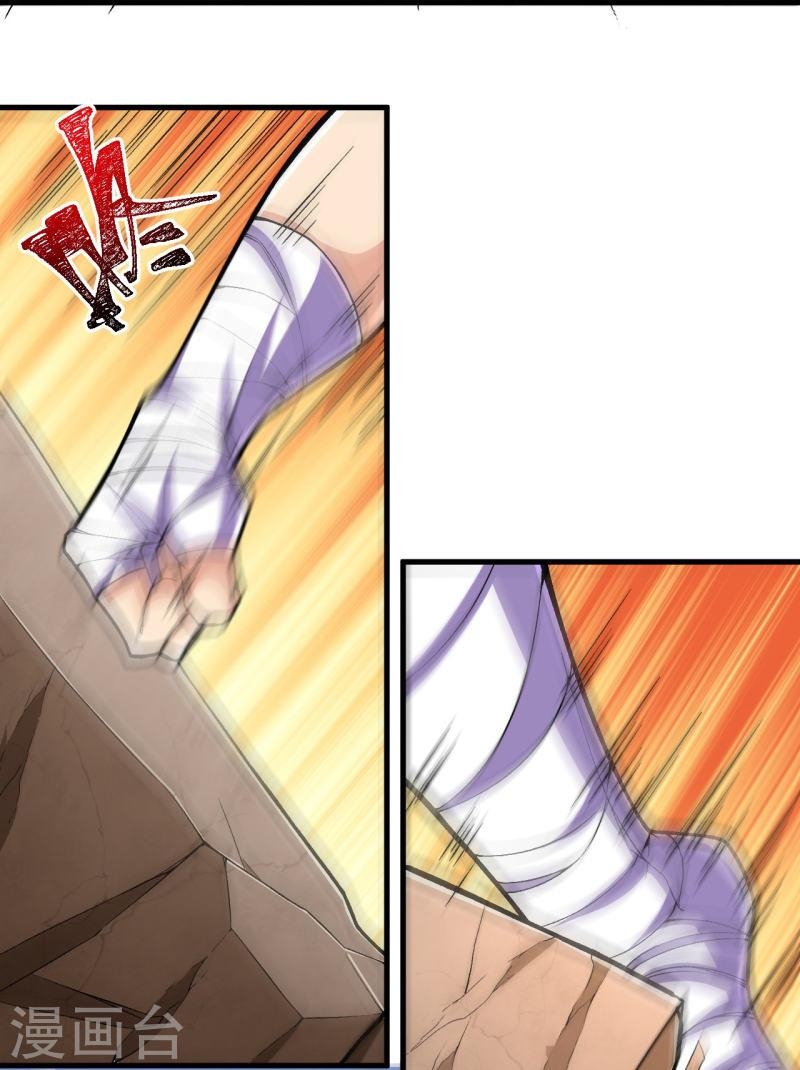 ผู้ขัดเกลาร่างกายที่แข็งแกร่งที่สุดในประวัติศาสตร์ ตอนที่ 109 หน้า 28