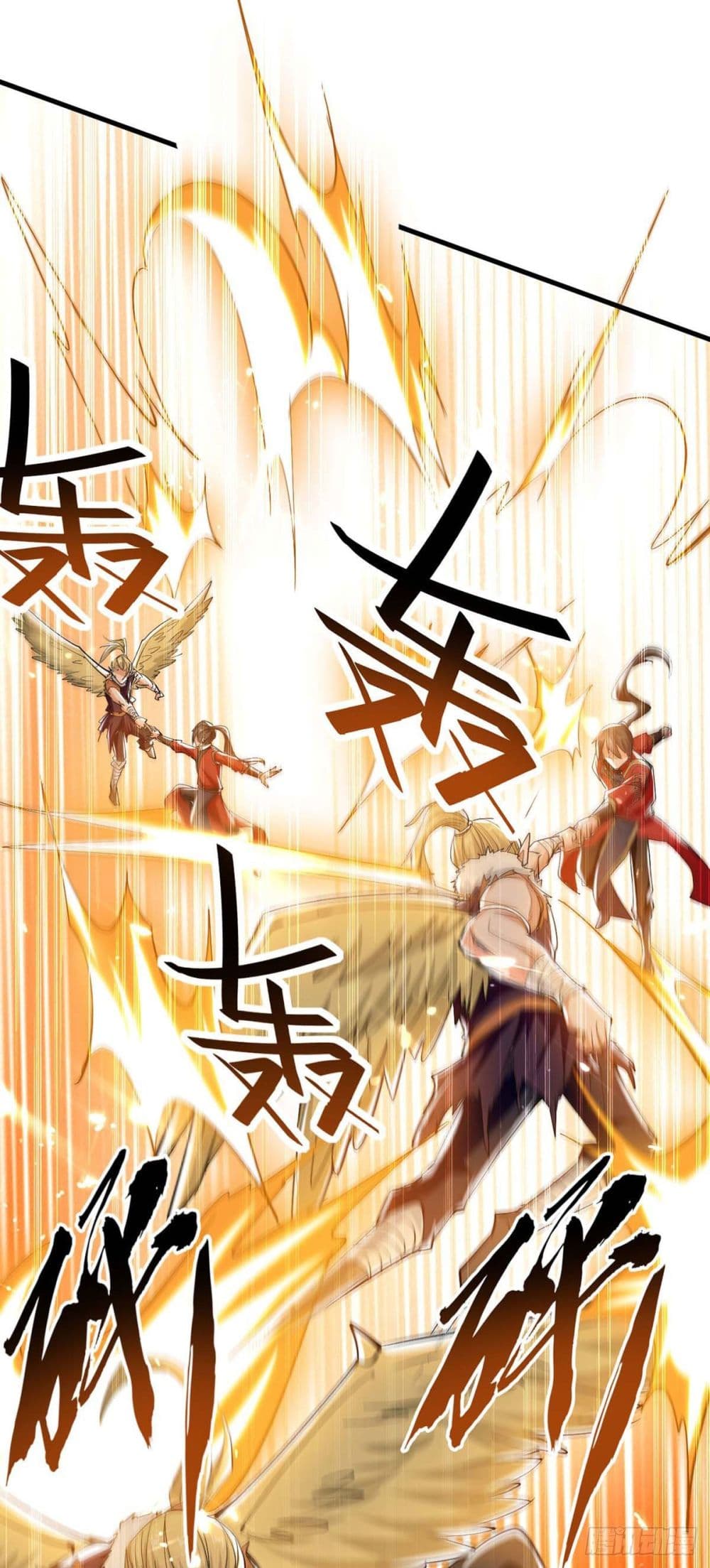 การกลับมาของจักพรรดิ์ ตอนที่ 260 หน้า 10