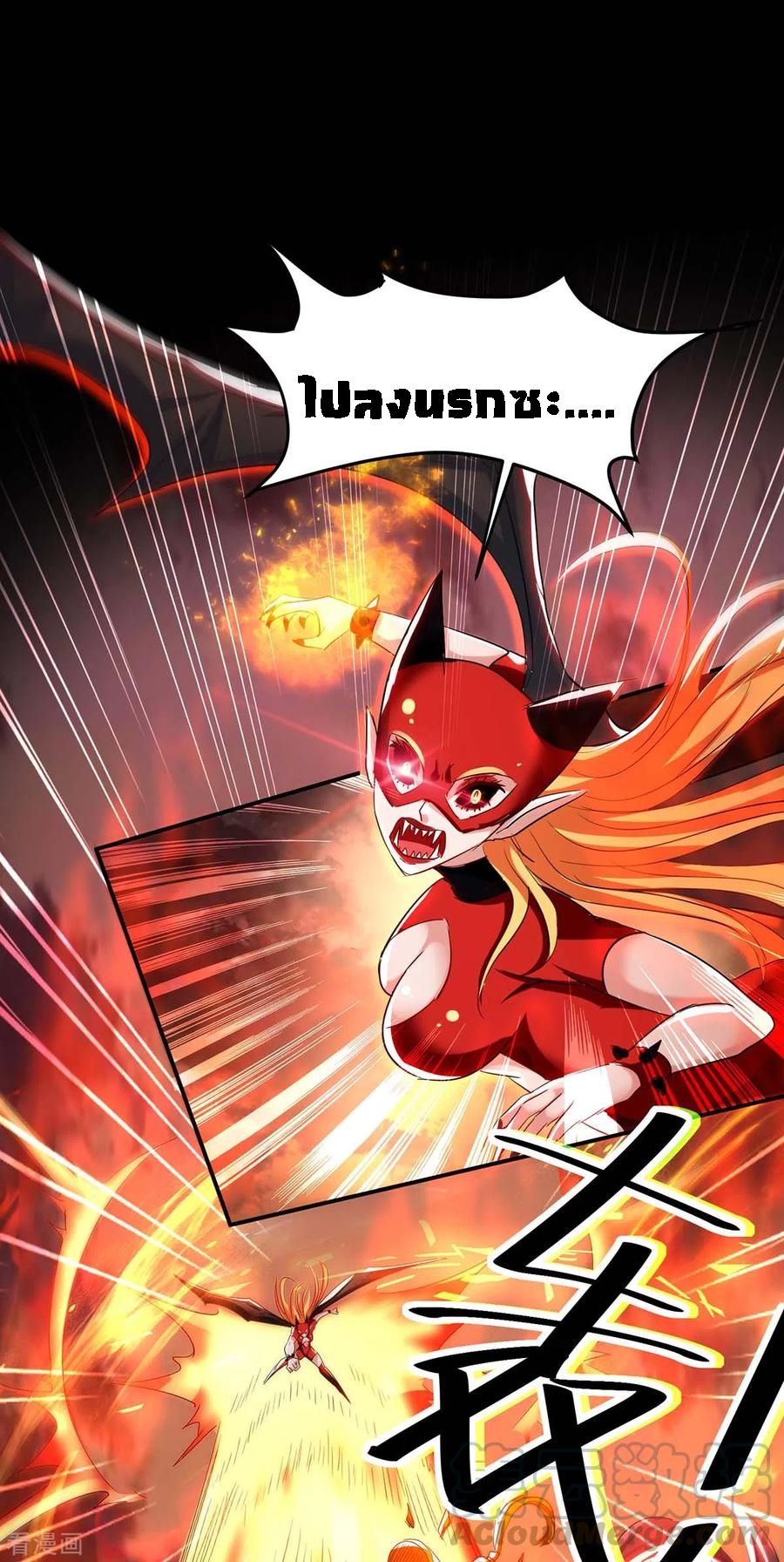 การกลับมาของจักพรรดิ์ ตอนที่ 176 หน้า 41