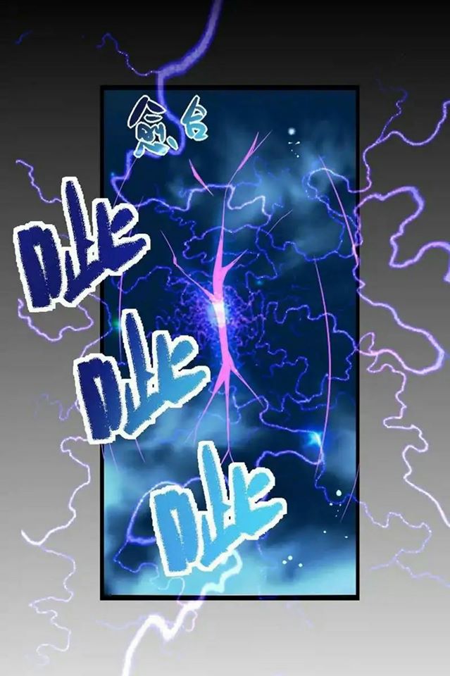 การกลับมาของจักพรรดิ์ ตอนที่ 1 หน้า 16