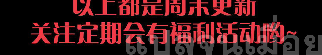 เนโครแมนเซอร์! ฉันคือภัยพิบัติล้างโลก! ตอนที่ 40 หน้า 44